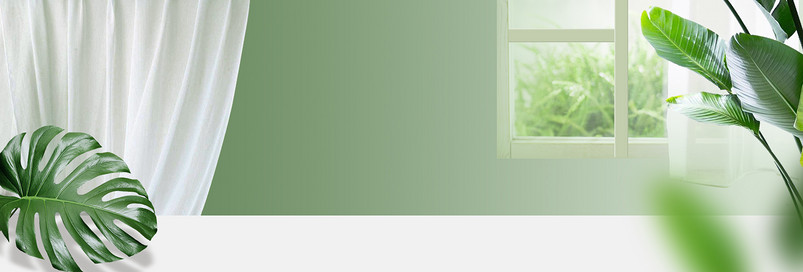  绿色渐变简约清新风窗边风景美妆小家电海报