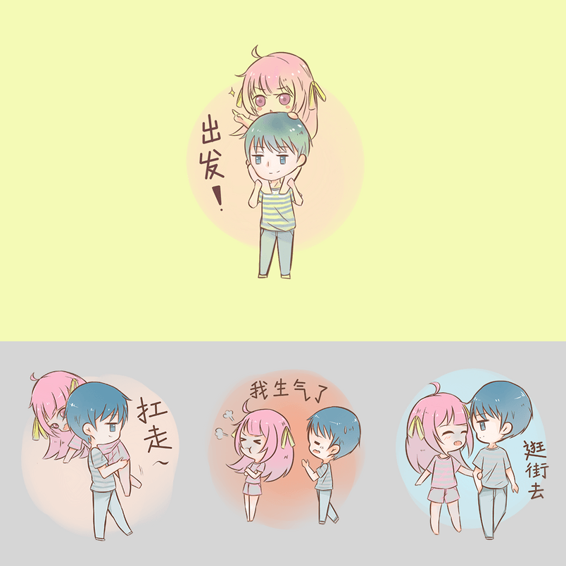 七夕情侣表情包合集样机