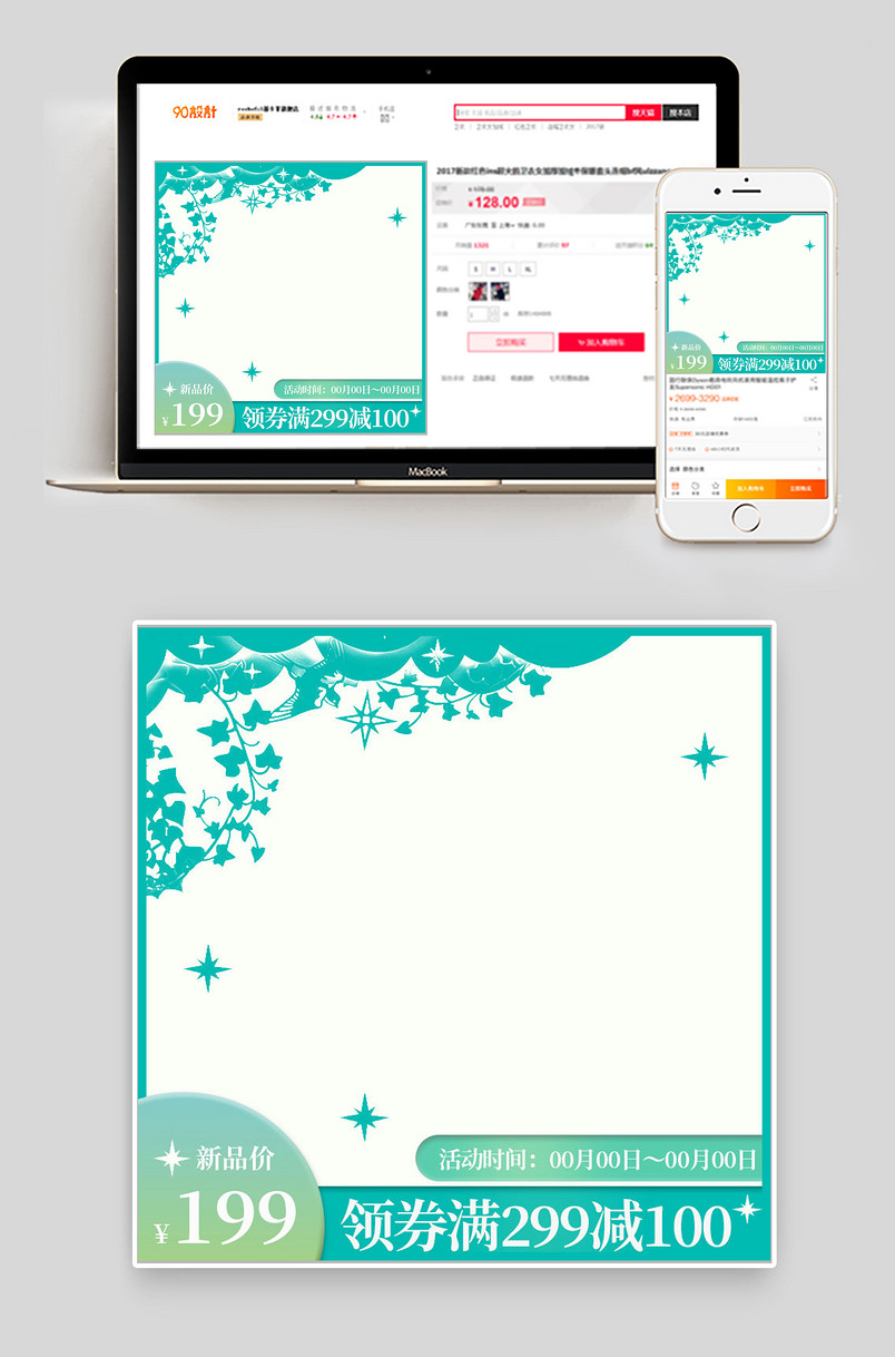 简约小清新日常通用鲜花园艺新鲜花卉花束绿植主图