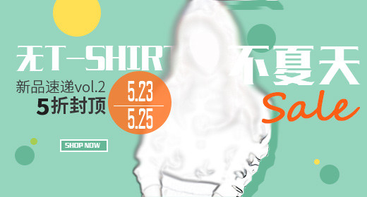 女装连衣裙清新薄荷绿简约风主图钻展