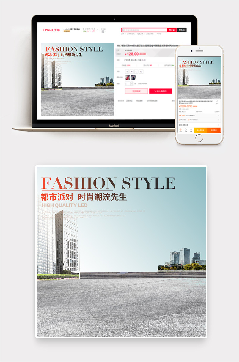 男鞋主图直通车素材