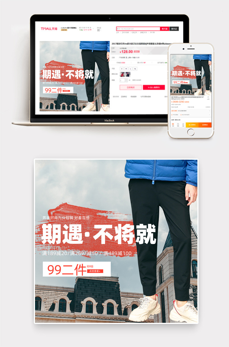 休闲男裤男装男鞋裤子简约鞋子小清新夏季热卖主图直通车图