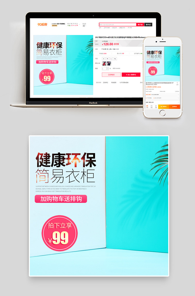 绿色清新时尚简约大气实木布衣柜主图