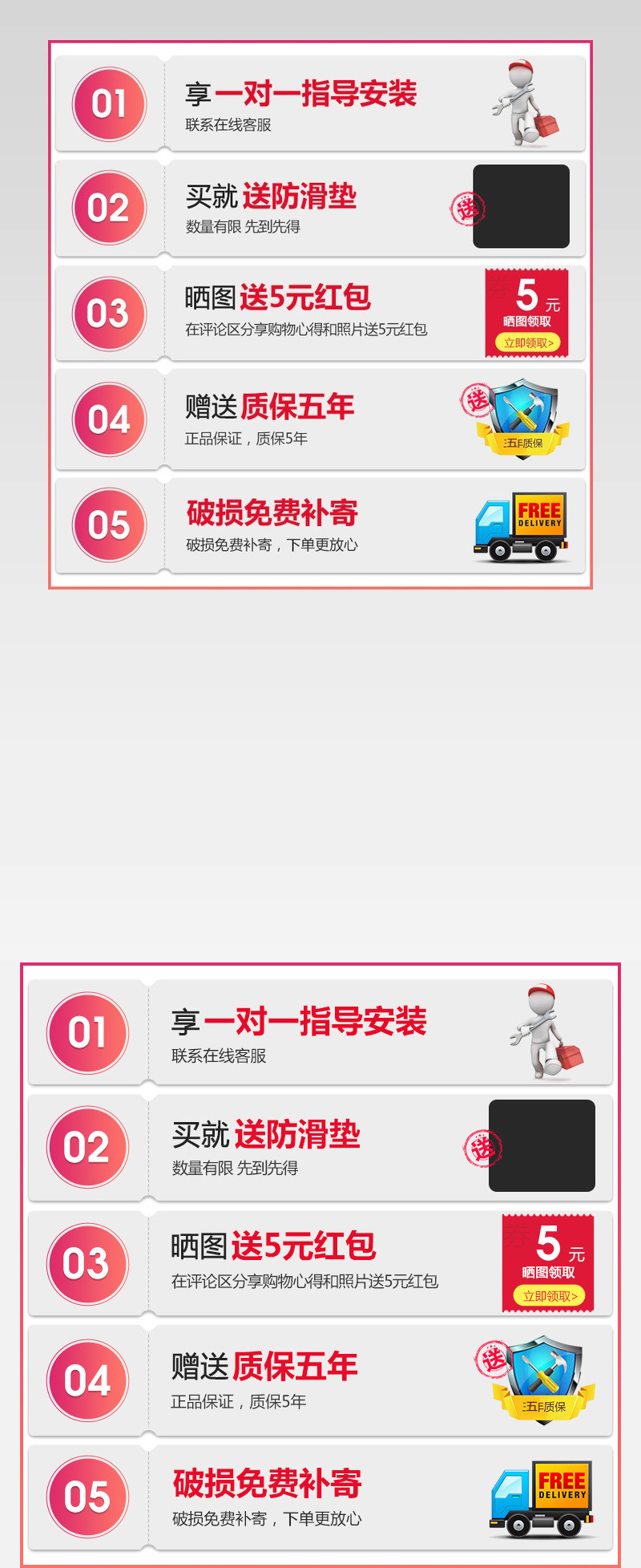 活动关联页详情关联页面家居关联