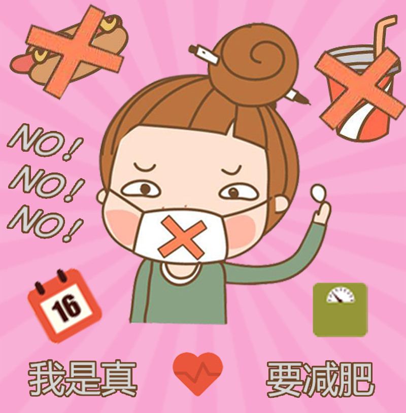 减肥绝食瘦身药创意直通车主图PSD模板