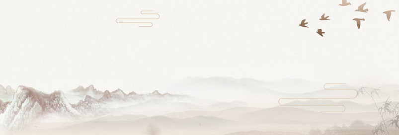 米色宣纸古风中国风山水画文房四宝毛笔海报背景