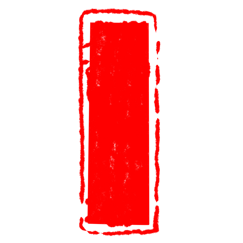 中国古代传统红色印章图案