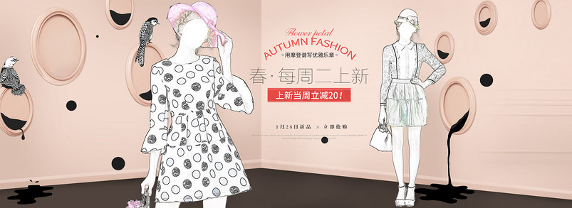 一号店京东优雅风女装