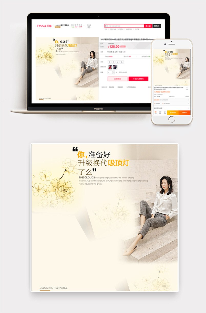 欧式设计暖色系天花灯直通车主图