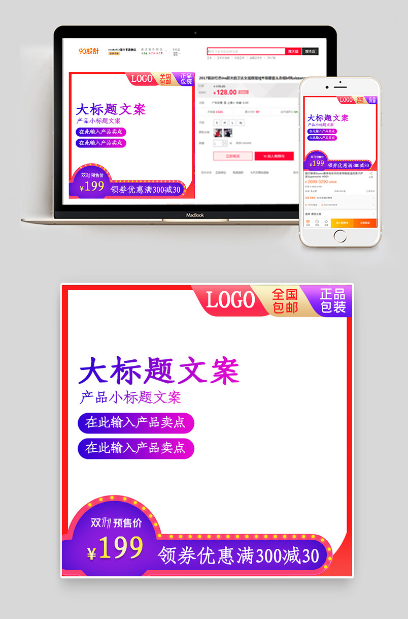 京东简约小清新夏季热卖服饰时装女装衣服日常直通车图