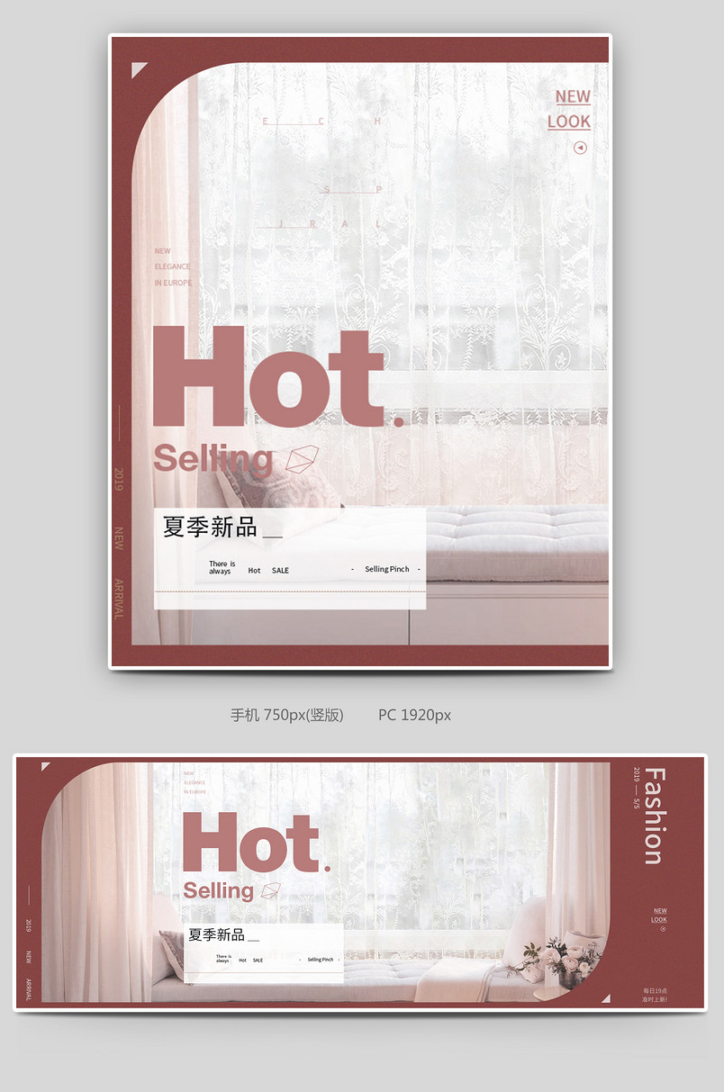 2019时尚优雅复古优雅内衣文胸春夏款夏季新品海报