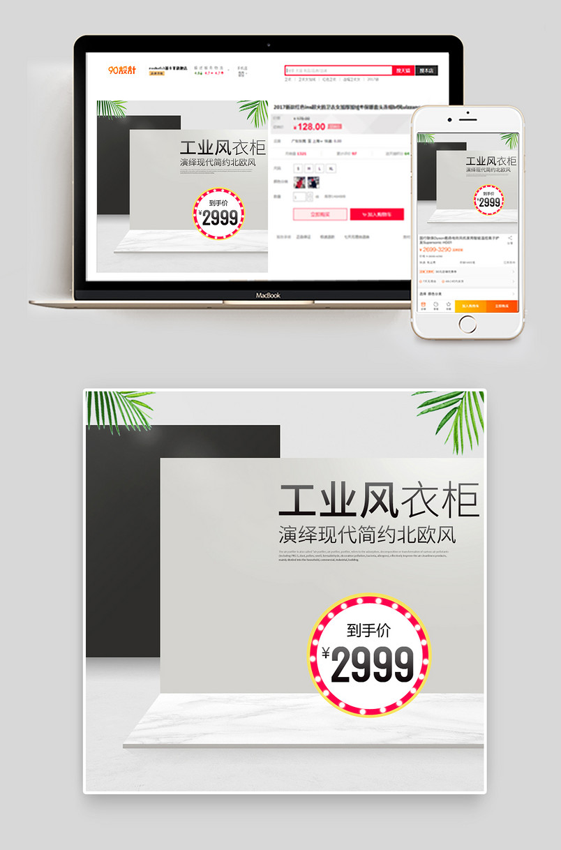 c4d北欧风灰色简约大气白色实木柜子衣柜主图