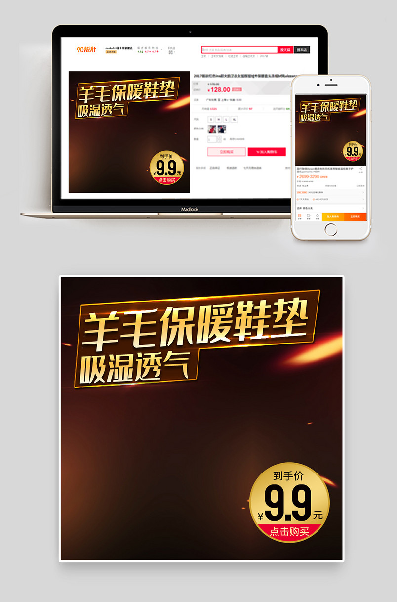 冬季保暖羊毛鞋垫暖宝宝热水袋暖脚宝主图