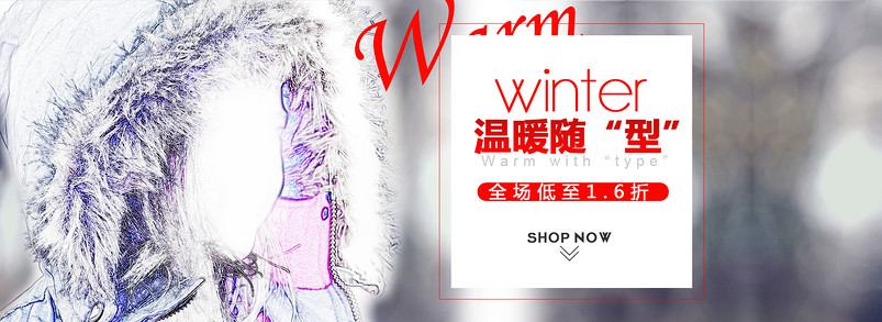 文艺冬季棉服女装全屏海报