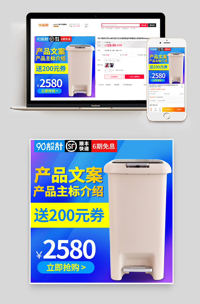 时尚简约酷炫家居用品垃圾桶主图