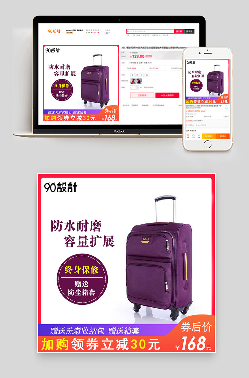 箱包男女拉杆箱行李箱旅行箱主图