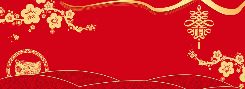 淘宝天猫电商新年烫金背景图