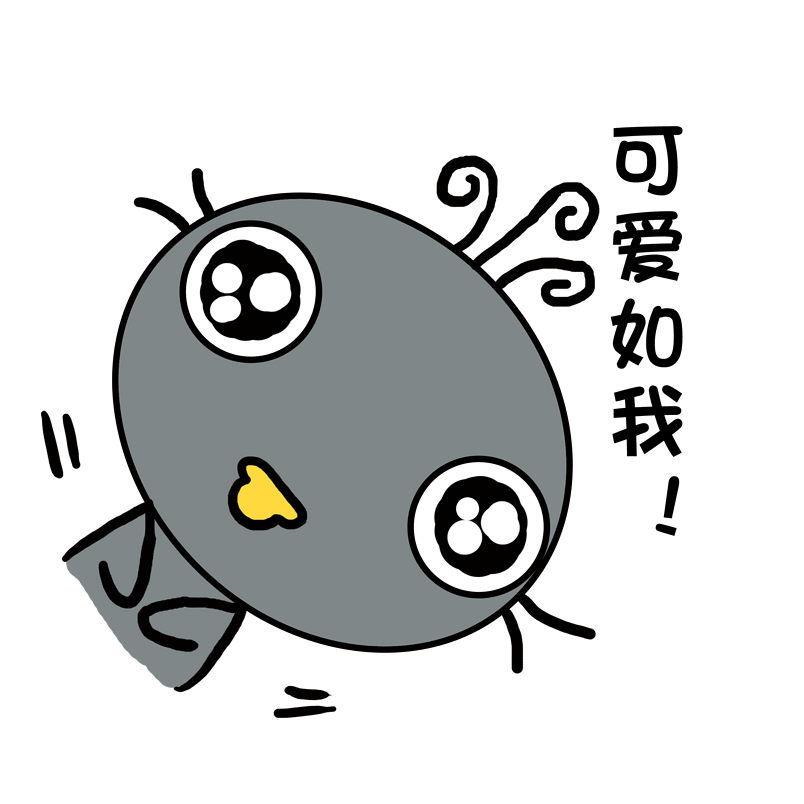小清新动物手绘可爱鸵鸟可爱如我