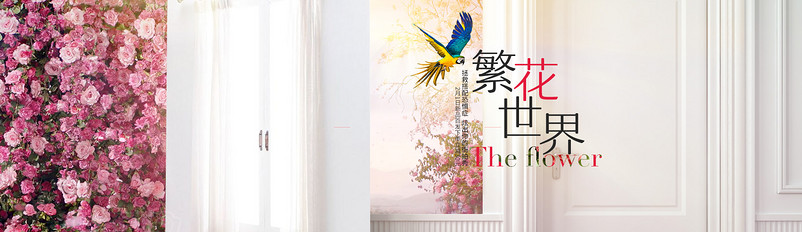 春季时尚女装连衣裙全屏海报PSD模版