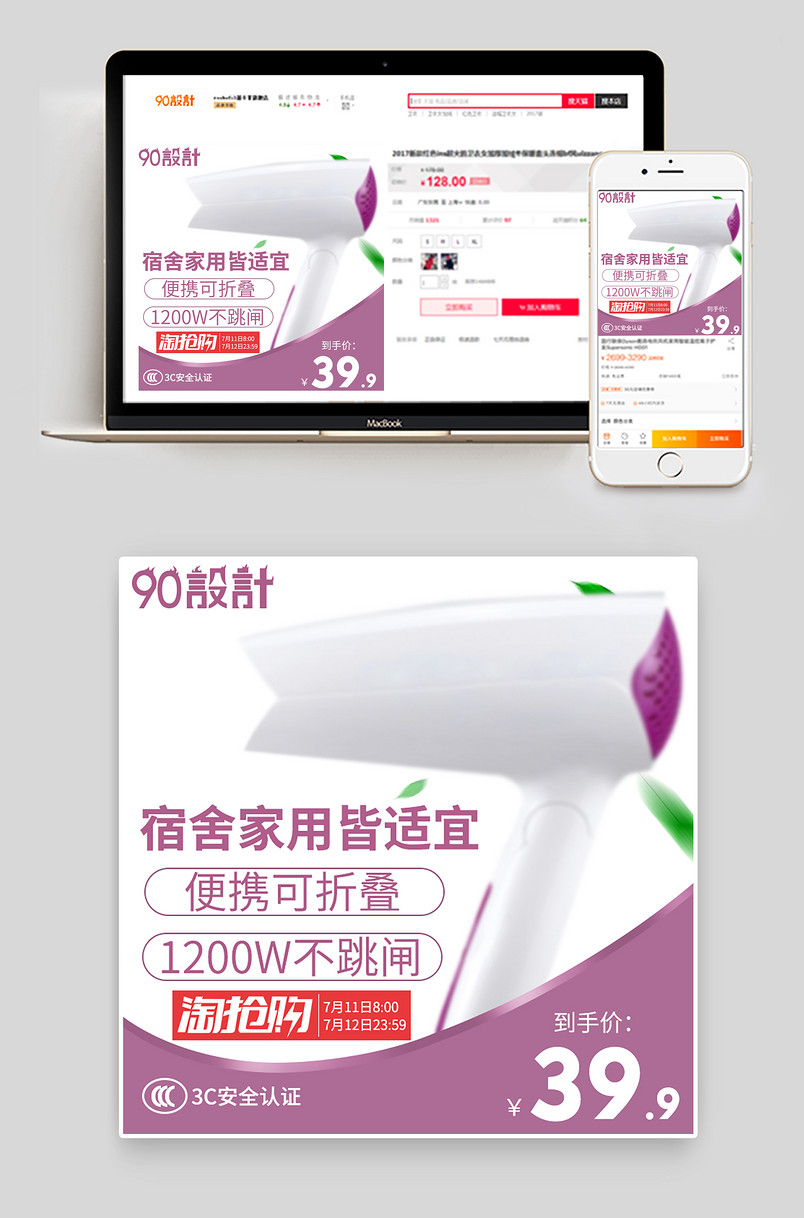 时尚吹风机大功率冷热风电吹风筒主图