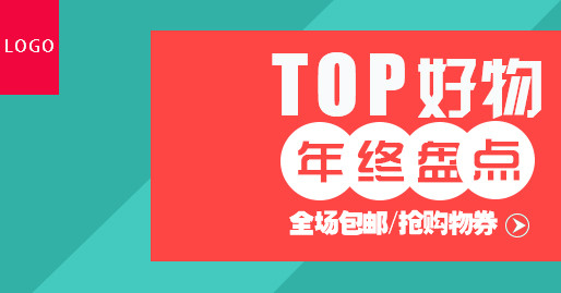 唯美风撞色创意简约女装年终盘点钻展