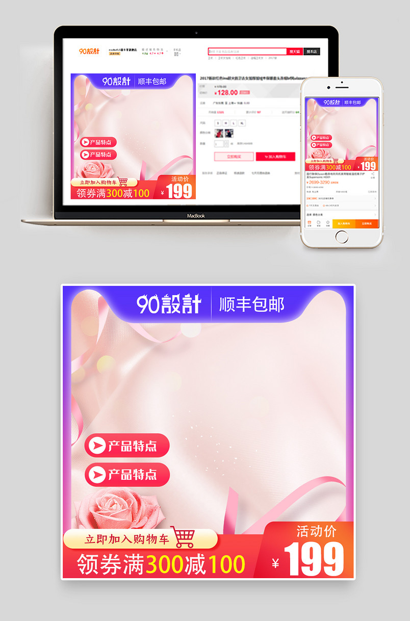 时尚简约风格首饰盒珠宝饰品主图