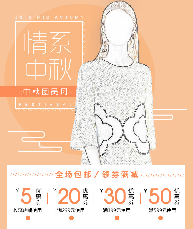 京东唯美欧美风女装