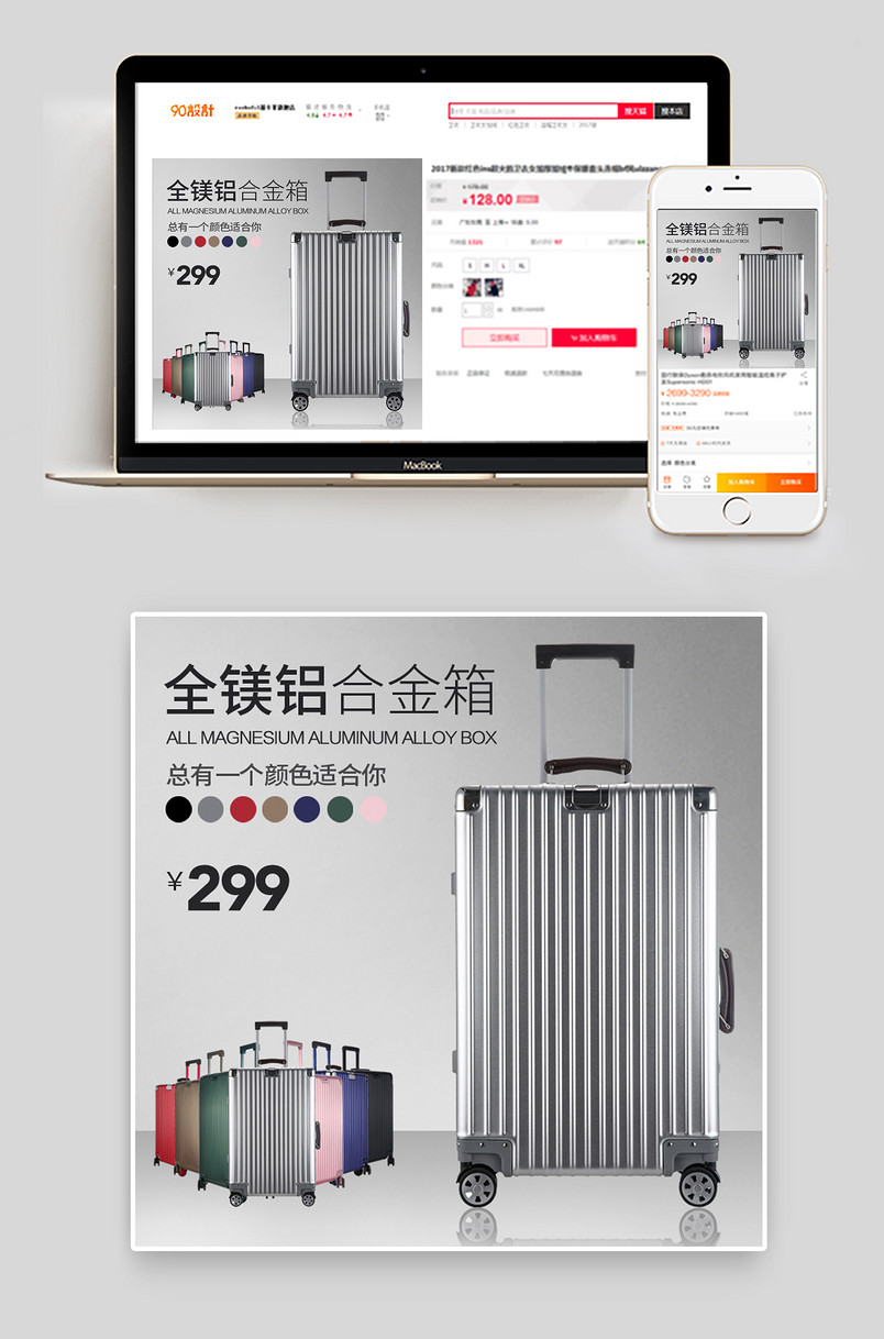 灰色简约大气旅行箱箱包拉杆箱主图