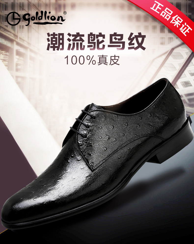 天猫淘宝简约大气品牌男鞋主图psd