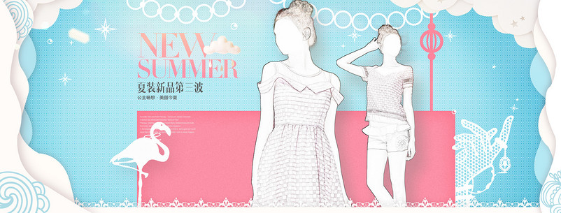 复古欧美范女装海报分层