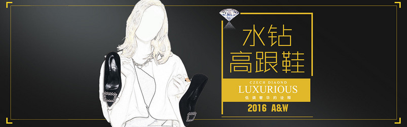 时尚大气水钻高跟鞋女鞋全屏海报