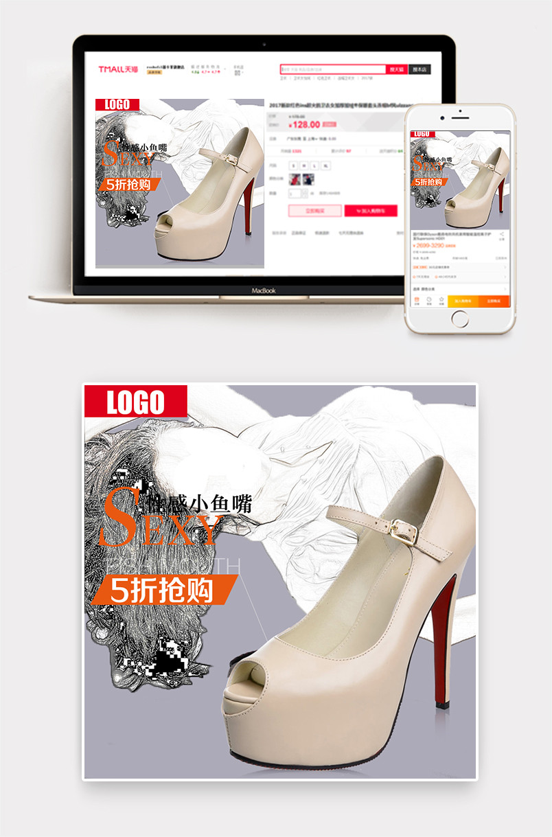 鱼嘴女鞋主图促销