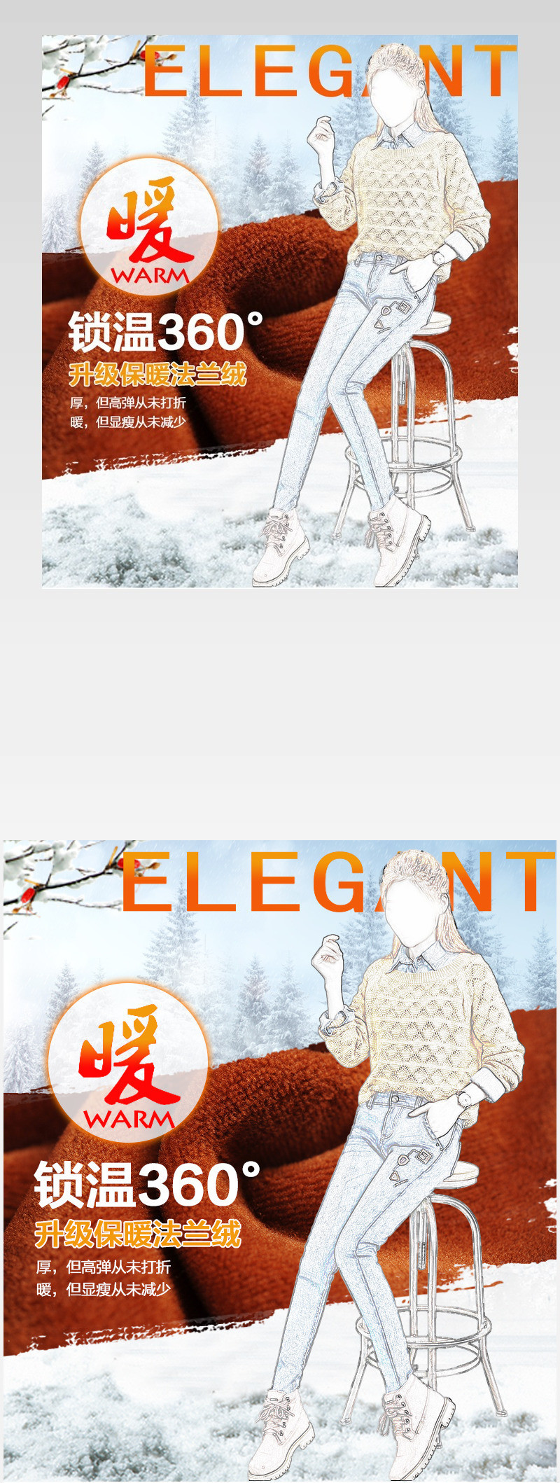 加绒牛仔法兰绒牛仔