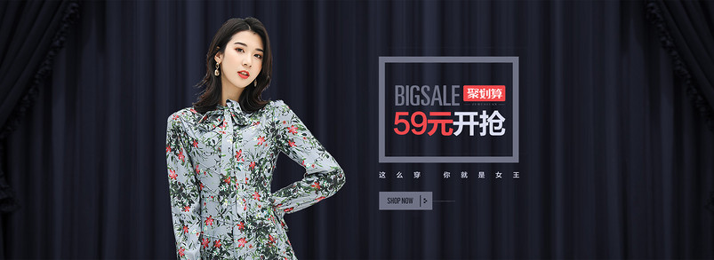  银色棉衣羽绒服首页轮播全屏海报