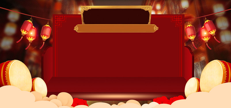 年货大放送复古红色大气卡通banner