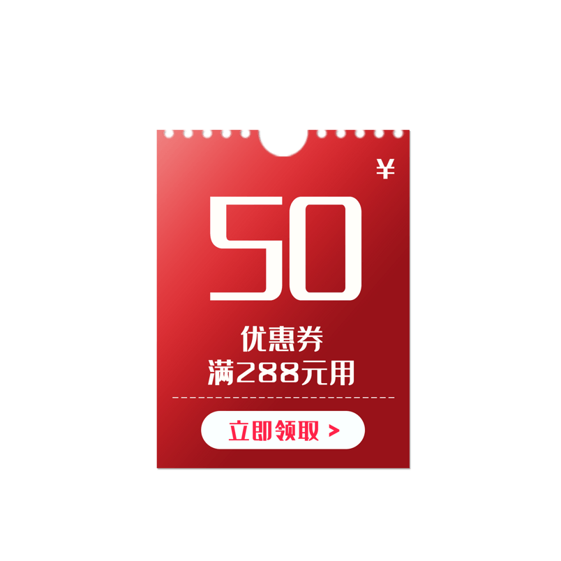 淘宝天猫主图价格标签优惠券