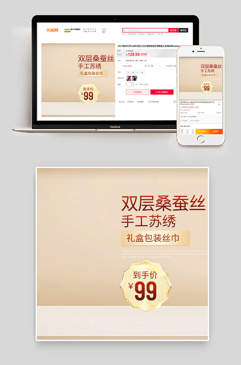 时尚大气真丝桑蚕丝丝巾纱巾面纱围巾围脖直通车