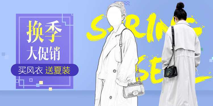 春季上新时尚清新甜美风格女装外套钻展海报