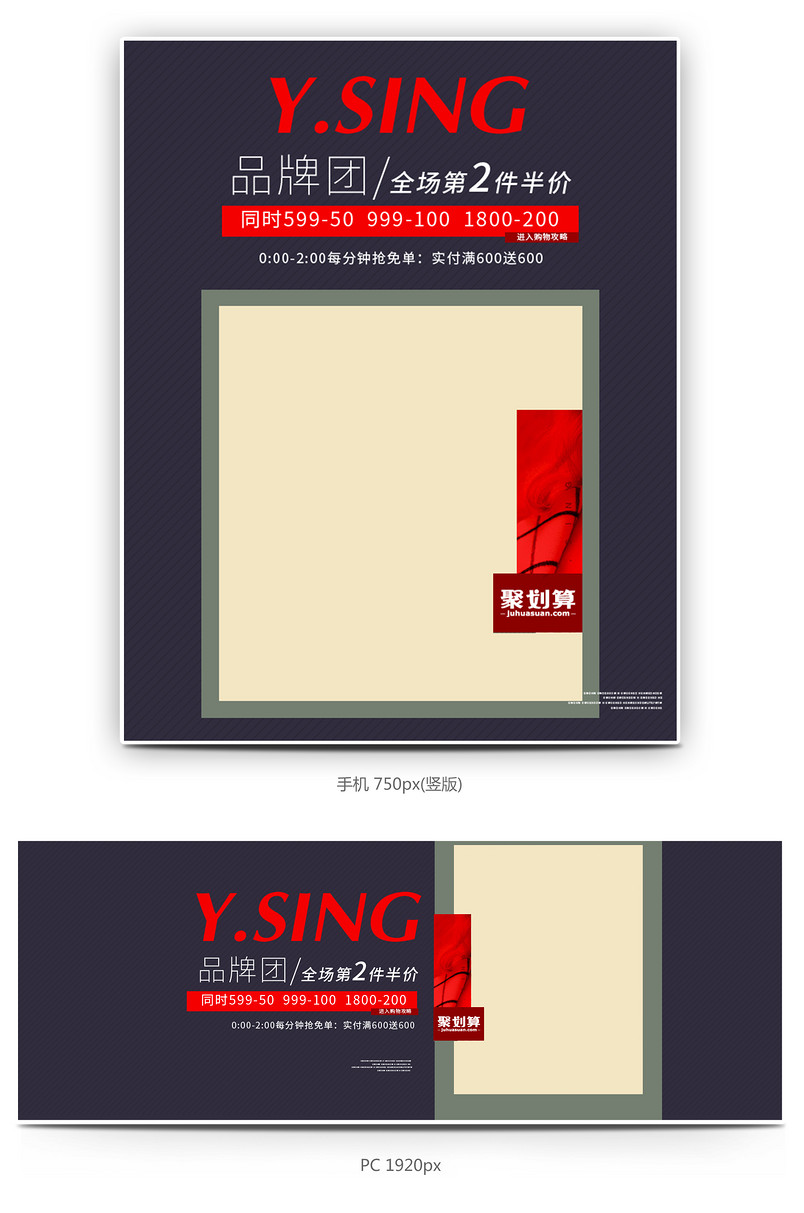 潮流欧美简约风时尚女装外套全屏海报