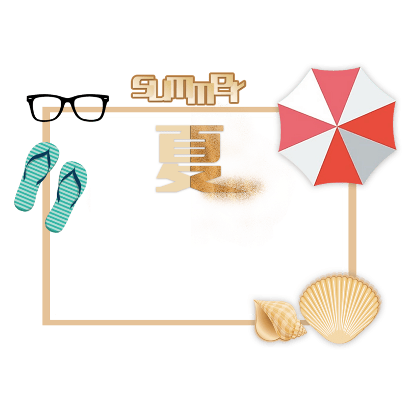 夏季海滩边框艺术字元素