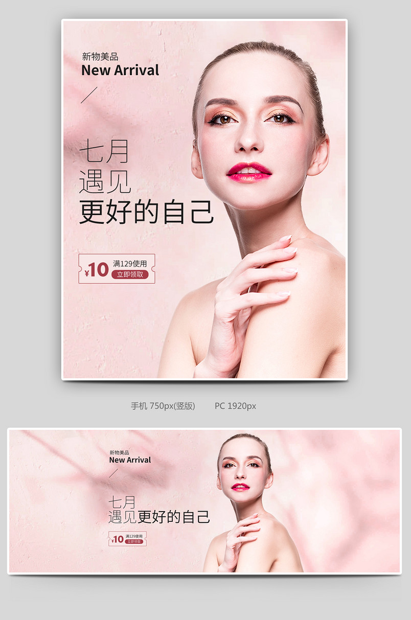 时尚简约粉嫩少女感项链戒指情侣戒项链海报