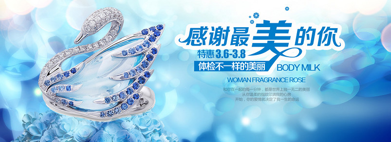 38女神节清新唯美风饰物吊坠全屏海报banner源文件