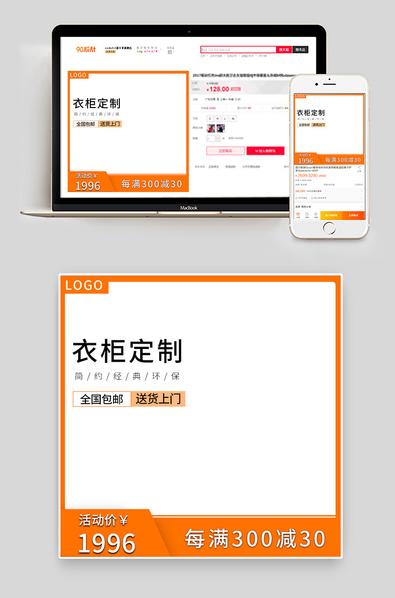 现代时尚简约风卧室家居衣柜家具日常主图