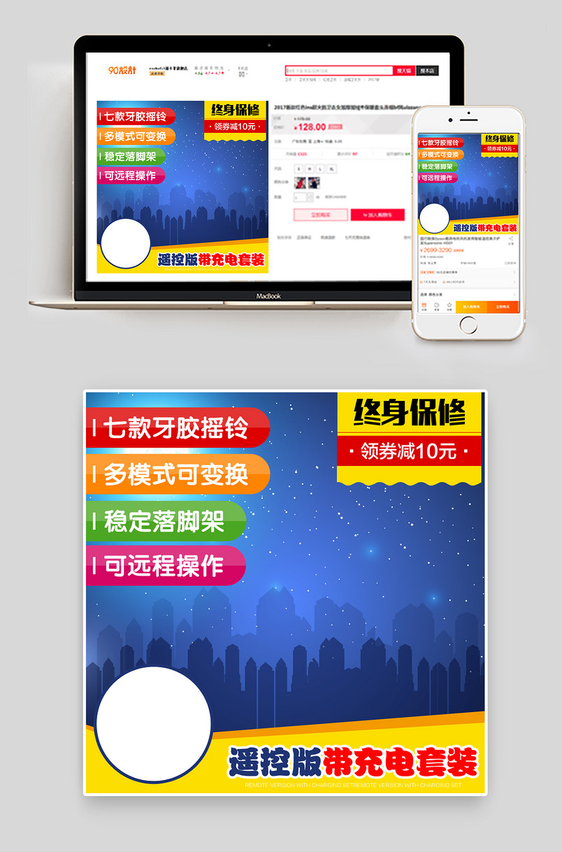 母婴玩具早教益智多功能健身架主图