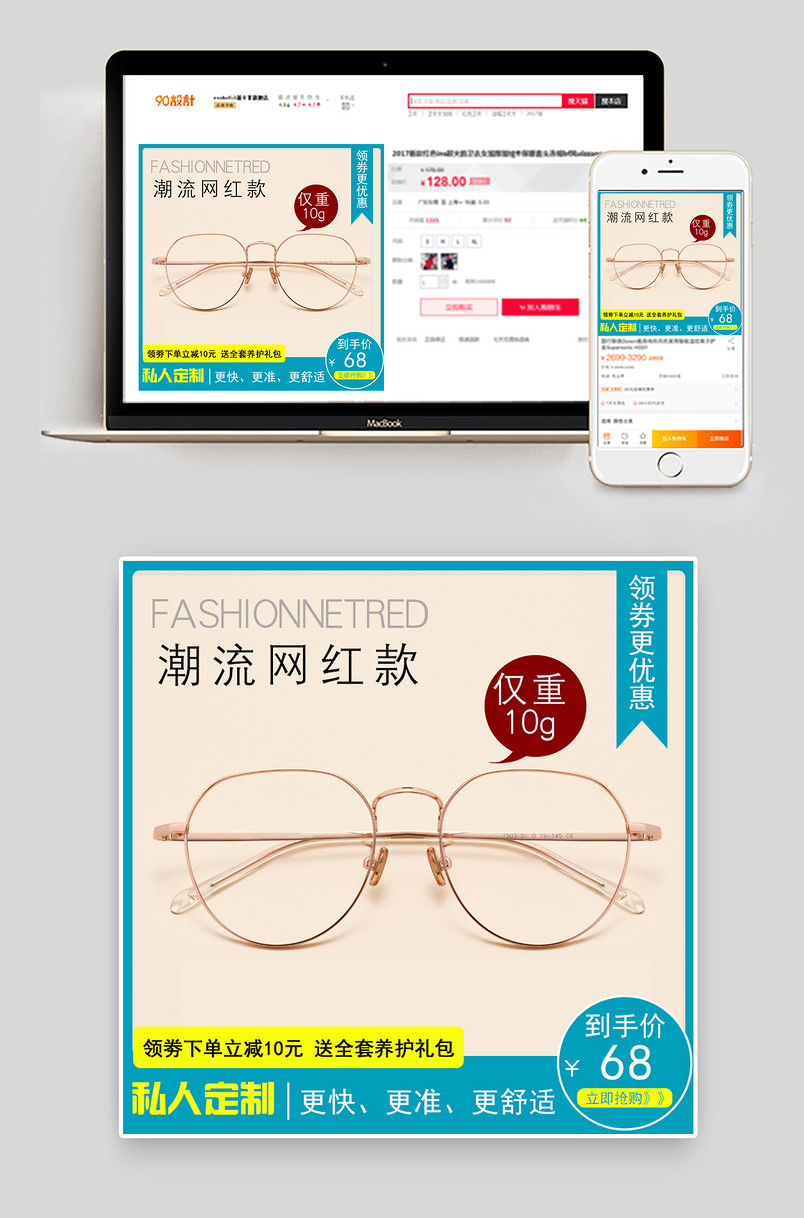 时尚复古眼镜框可配镜片眼镜主图