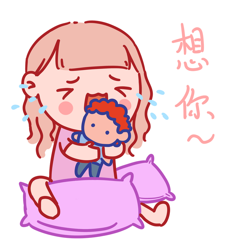 七夕情侣想你表情包插画