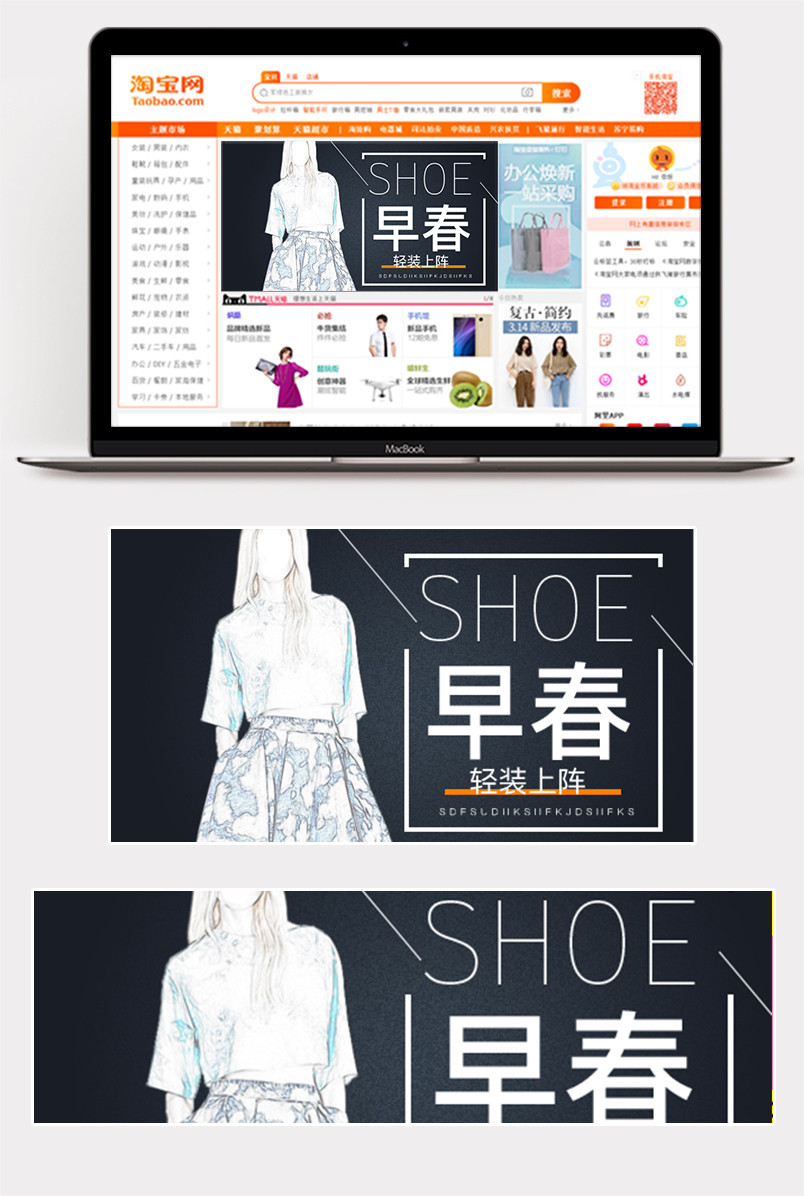 2017春季女装连衣裙钻展直通车