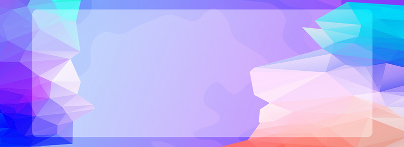 彩色渐变背景素材