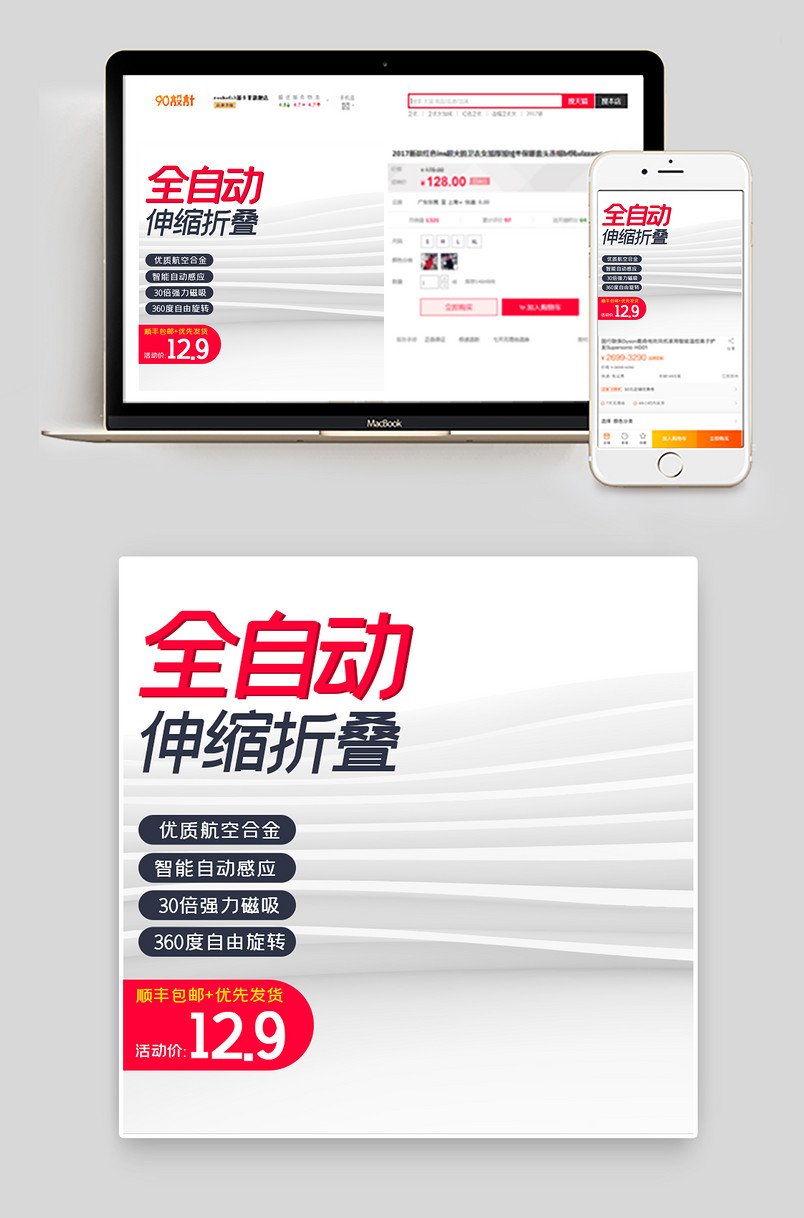 大气灰色简约时尚科技汽车用品车载手机支架主图