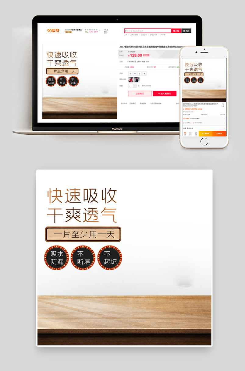 宠物用品玉米芯垫料木屑隔尿垫主图
